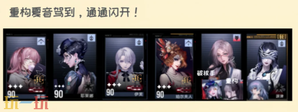 无期迷途公会战什么时候开始 第十期公会战开始时间