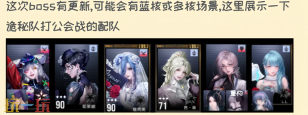 无期迷途公会战什么时候开始 第十期公会战开始时间