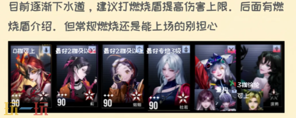 无期迷途公会战什么时候开始 第十期公会战开始时间
