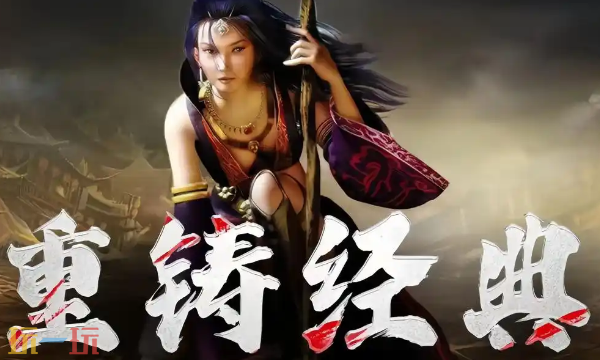 合击发布网新开推荐 传奇合击发布网新开一秒