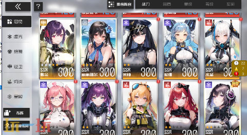 超自然行动组游戏截图