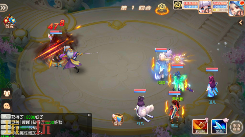 御剑红尘游戏截图