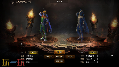 龙魂魔法游戏截图