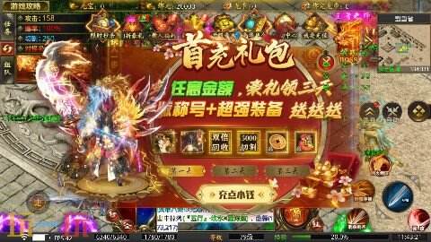 龙魂魔法游戏截图
