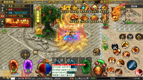 龙魂魔法游戏截图