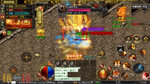 龙魂魔法游戏截图