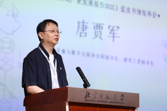 首届中国游戏与电竞研究年会在京召开