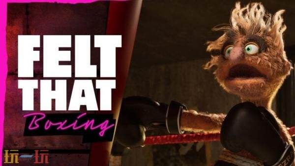 喜剧拳击游戏《Felt That: Boxing》预告发布