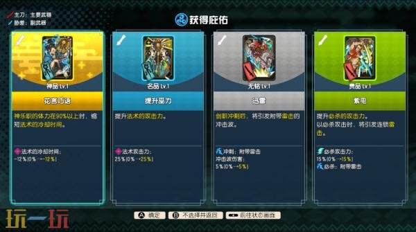 肉鸽动作《永久与神树的祈愿者》将于9月19日正式发售