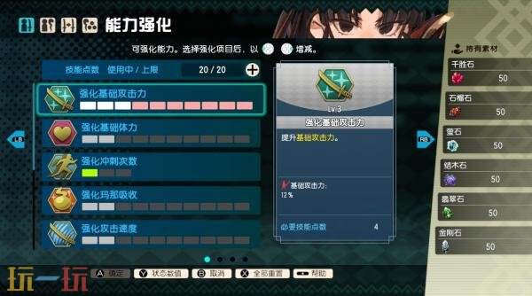 肉鸽动作《永久与神树的祈愿者》将于9月19日正式发售