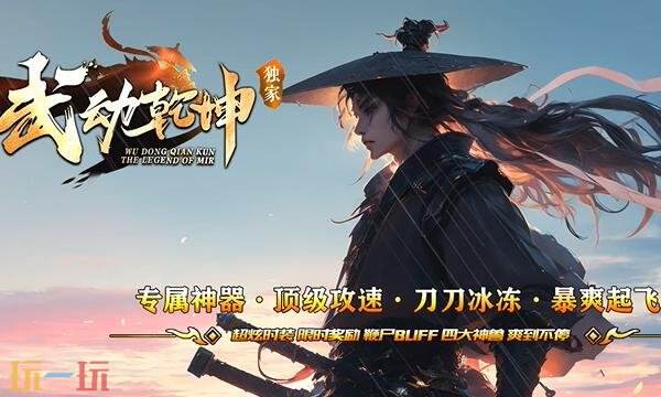 复古传奇180手游官网新开服 1.80复古传奇手游发布网首区