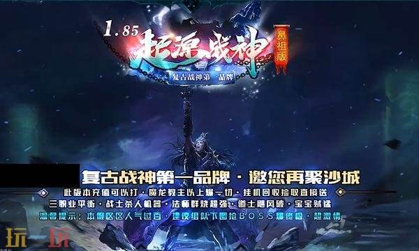 传奇挂机自动打怪脚本免费下载 传奇自动挂机最新版本高爆率
