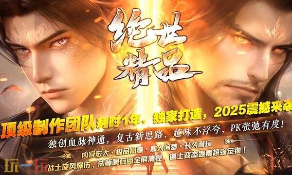 神之领域传奇单职业长期稳定 神之领域传奇版本专属网站