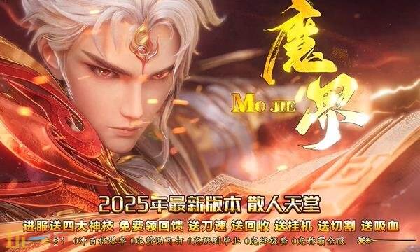 传奇挂机自动打怪脚本下载最新 内置挂机传奇正版自动捡物