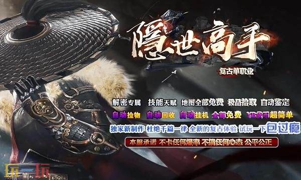 奇迹手游哪个好玩人气多不氪金 人多火爆零氪金奇迹手游推荐