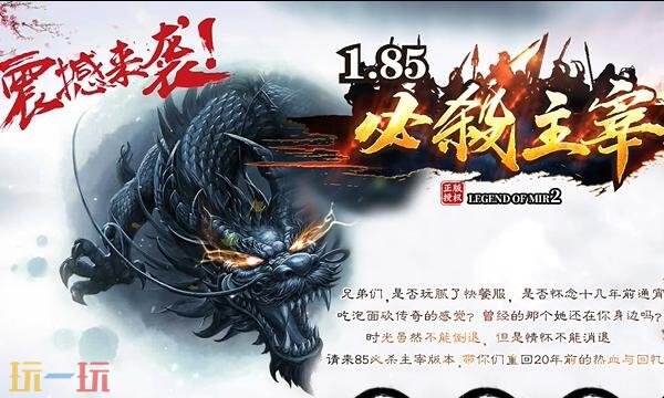 最新私服传奇发布网今日新开 sf传奇最全单职业新服网站