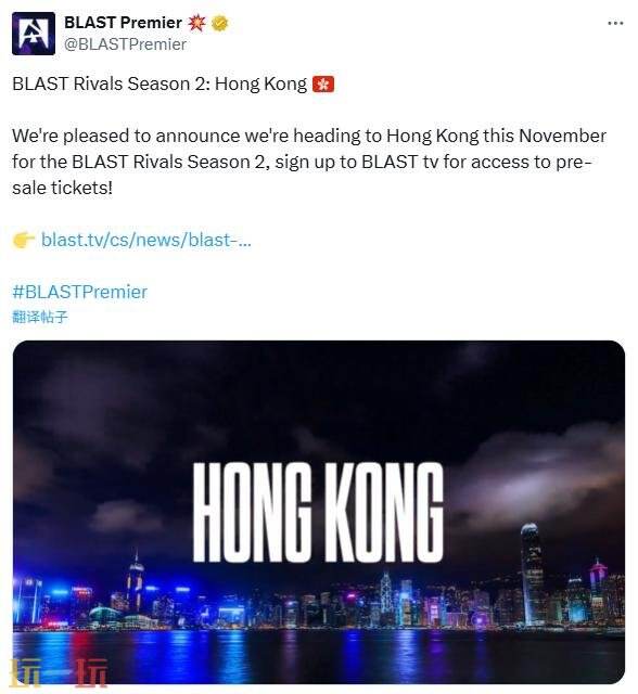 CS2 BLAST巅峰赛S2 2025将在中国香港举办！赛程赛制一览！