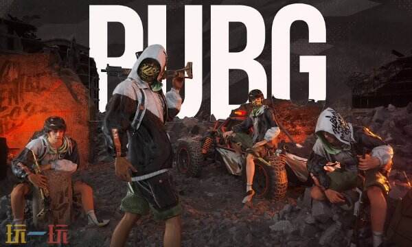 吃鸡手游国际服怎么充值 pubg海外服必看的氪金指南