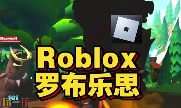 roblox国际服充值网站 r币直充全网低价极速到账