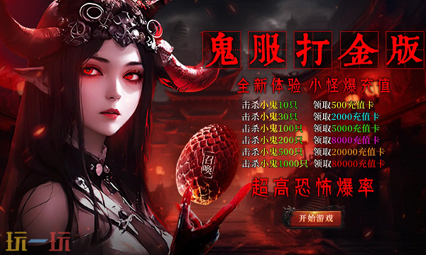 传奇手游私sf网 2025最新传奇手游私sf网