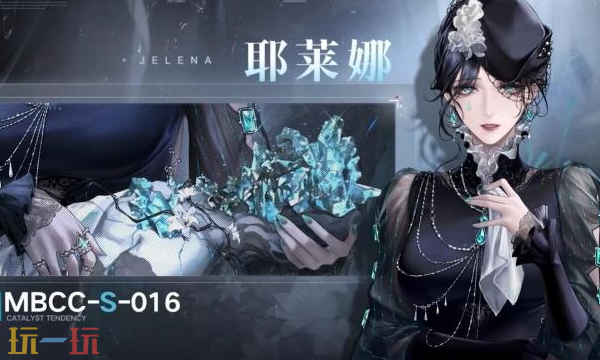 无期迷途耶莱娜值得抽吗 耶莱娜复刻抽取建议