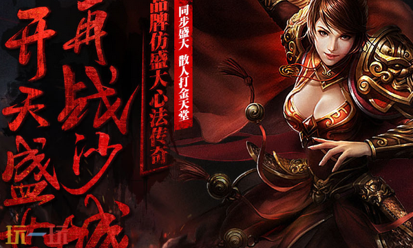 最新传奇今日新服 最良心的高效打金服推荐