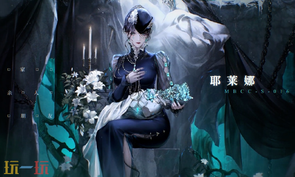 无期迷途耶莱娜技能怎么加点 耶莱娜技能加点建议