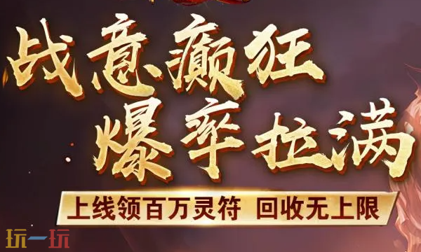 sf9999今日新开传奇 老玩家首选传奇sf9999发布网