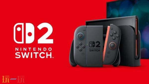 Switch2上市后四天后全球总销量突破350万