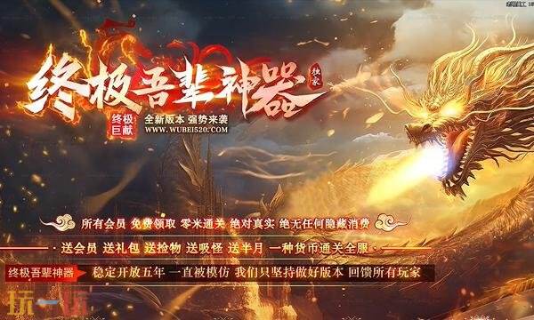 天影沉默传奇版本超变官网入口 天影沉默传奇高爆版最新