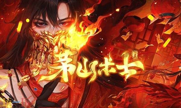 天战传奇官方版下载长久开服 天战传奇手游官网首页入口