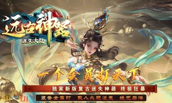 传奇单机版下载电脑版一个人玩 传奇单机版一人一服免费挂机