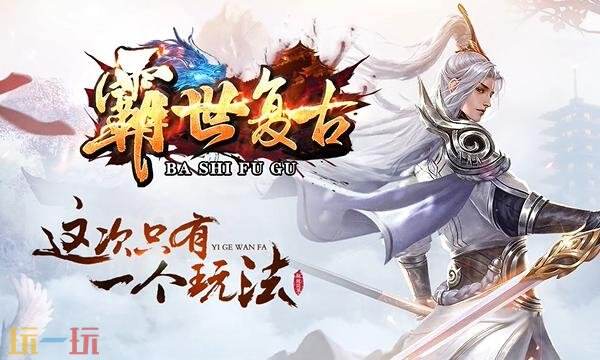 中变合击传奇sf手游今日新开 新开中变合击sf发布网站