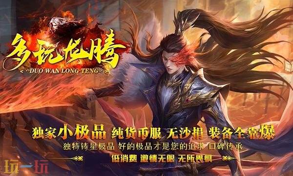 地下城与勇士sf发布网70版怀旧 地下城与勇士私服手游官网入口