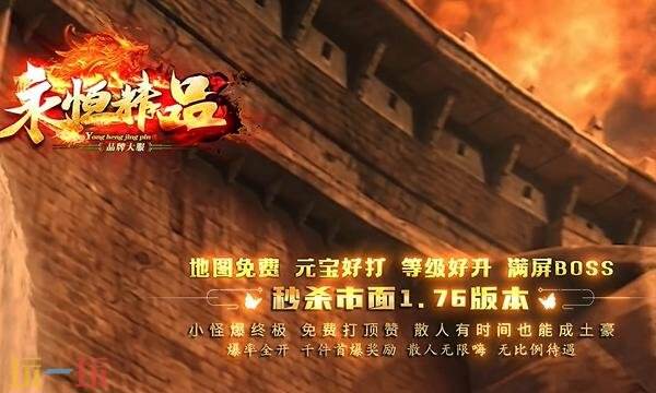刚开一秒超变传奇sf发布网 超变传奇私服今日新开服