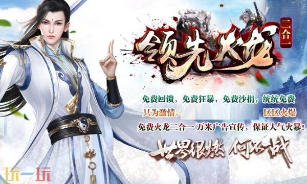 传奇私服客户端1.85发布网 185传奇sf今日新开服