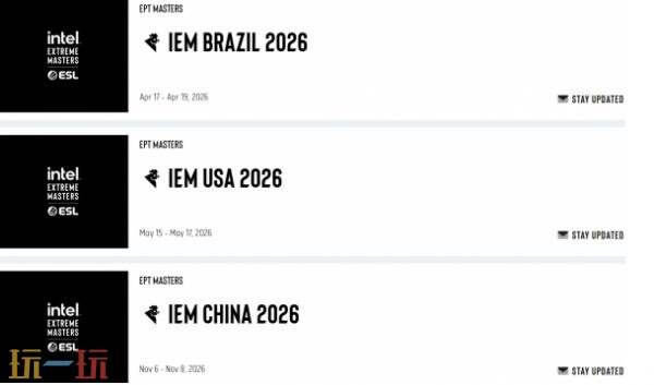 ESL宣布2026年将在巴西美国中国办iem！更多细节公布