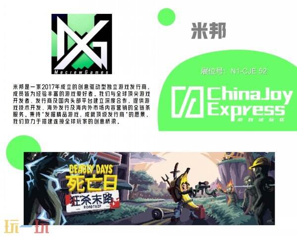 2025 ChinaJoy Express游戏试玩区成为游戏创新探索的前沿阵地