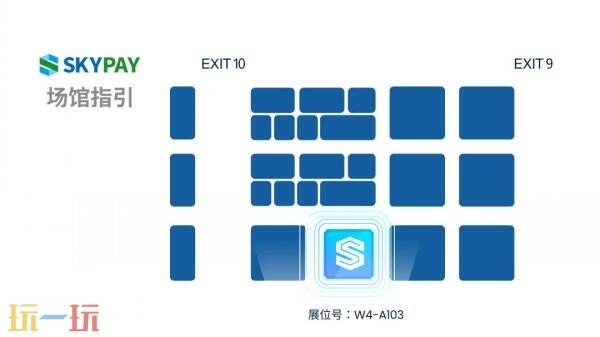 SKYPAY菲律宾支付专家 确认参展2025 ChinaJoy，共筑数字未来