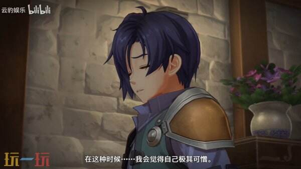 《英雄传说：空之轨迹 the1st》男主角色PV公布