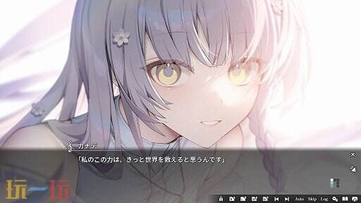 视觉小说游戏《KANADE》上线Steam 国区售价48元