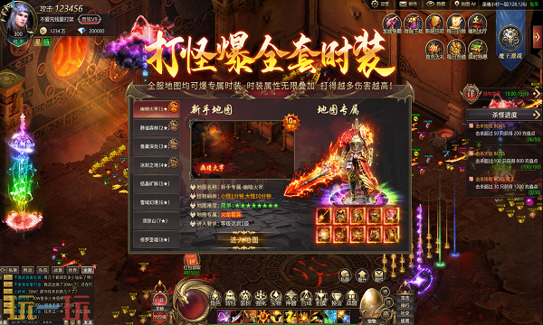 传奇合击最新版本在线玩 2025传奇合击超好玩推荐