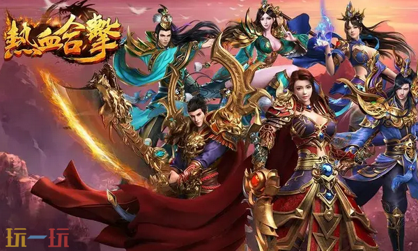 手游传世sf官网入口 经典耐玩不坑好服