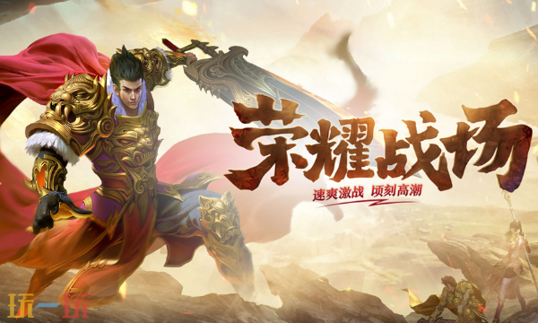 1.76精品传奇正版入口 老玩家良心推荐怀旧版本