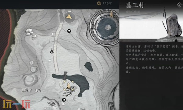 燕云十六声玉露台猫戏在哪 凉州猫戏全收集攻略