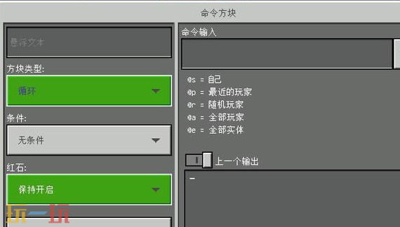 我的世界不可获得物品有哪些 不可获得物品种类介绍