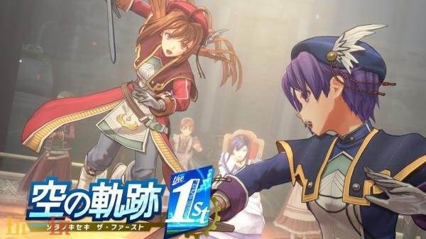 《空之轨迹 the 1st》最新TVCM与地区介绍预告发布