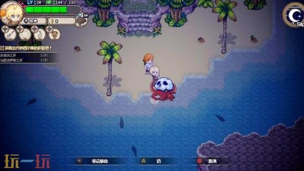 像素动作RPG《海洋幻想》将于6月19日登陆Switch平台