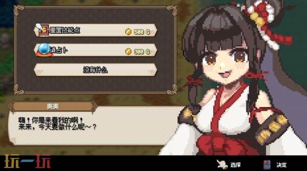 像素动作RPG《海洋幻想》将于6月19日登陆Switch平台