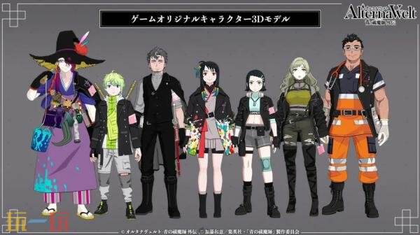 《Alterna Welt -青之驱魔师外传-》6月25日上线iOS和Android